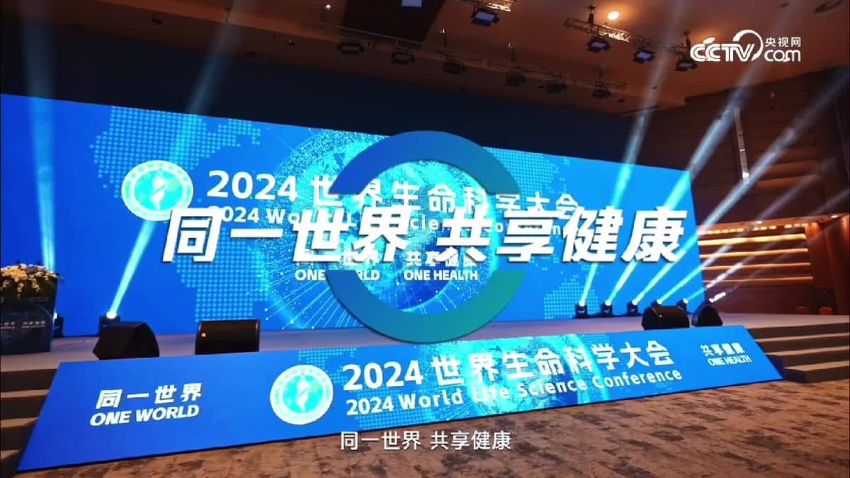 央视网《大国展会》走进2024世界生