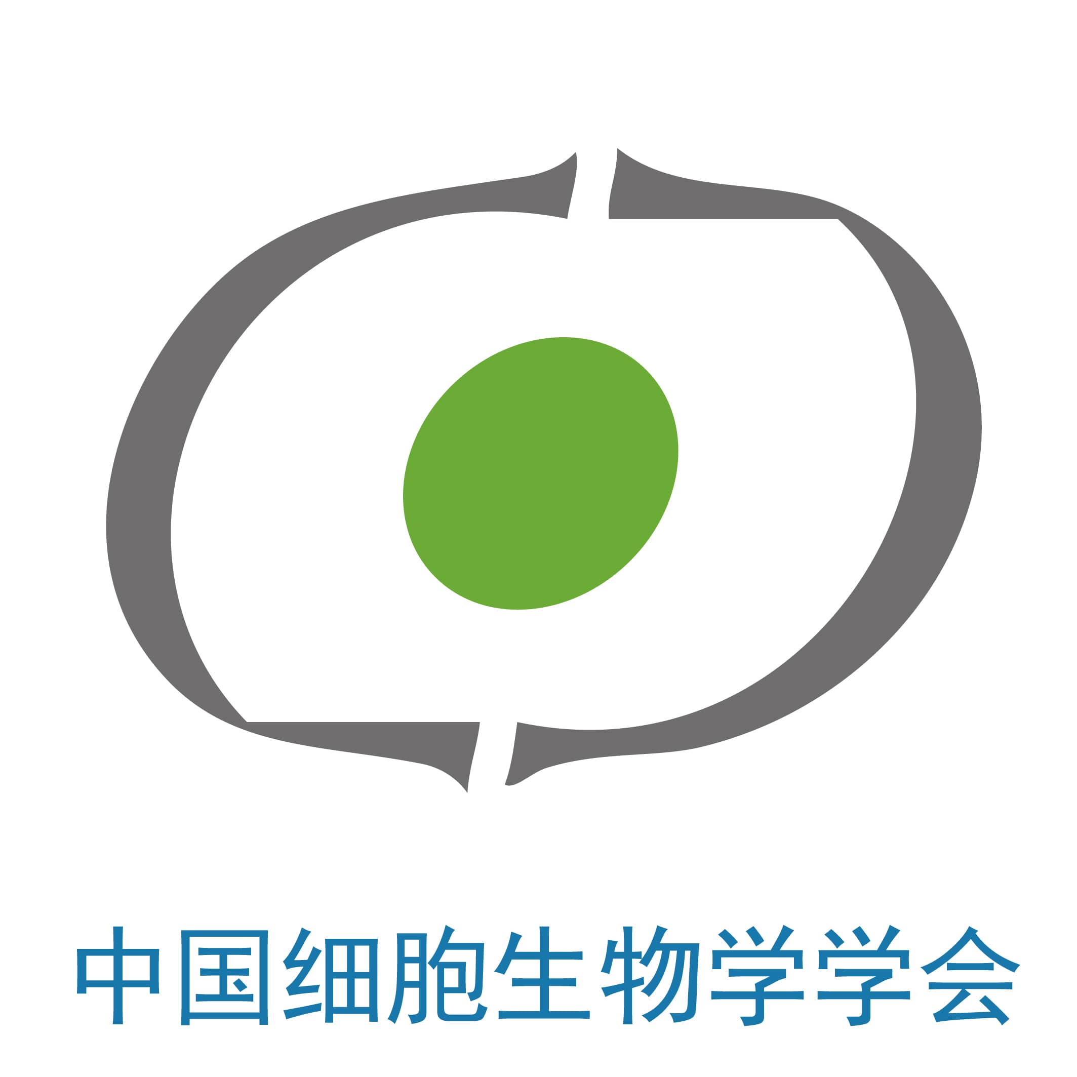 中国细胞生物学会