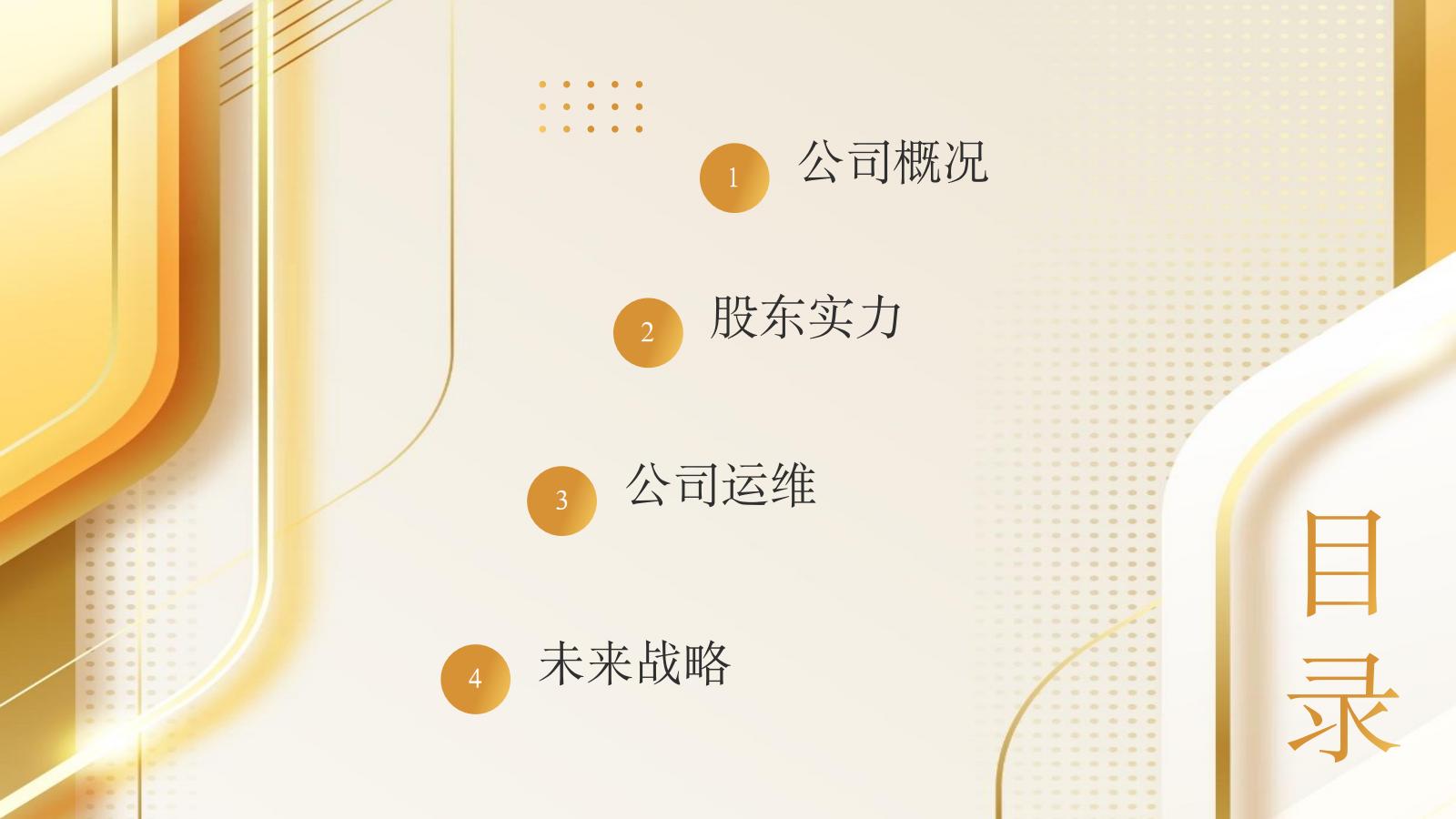 中骊海南(1)_02.jpg