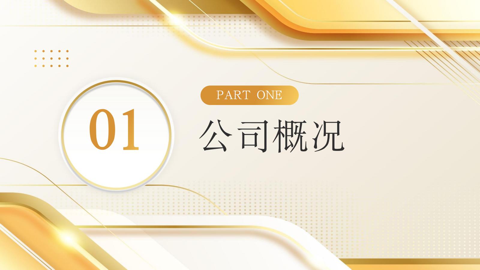 中骊海南(1)_03.jpg