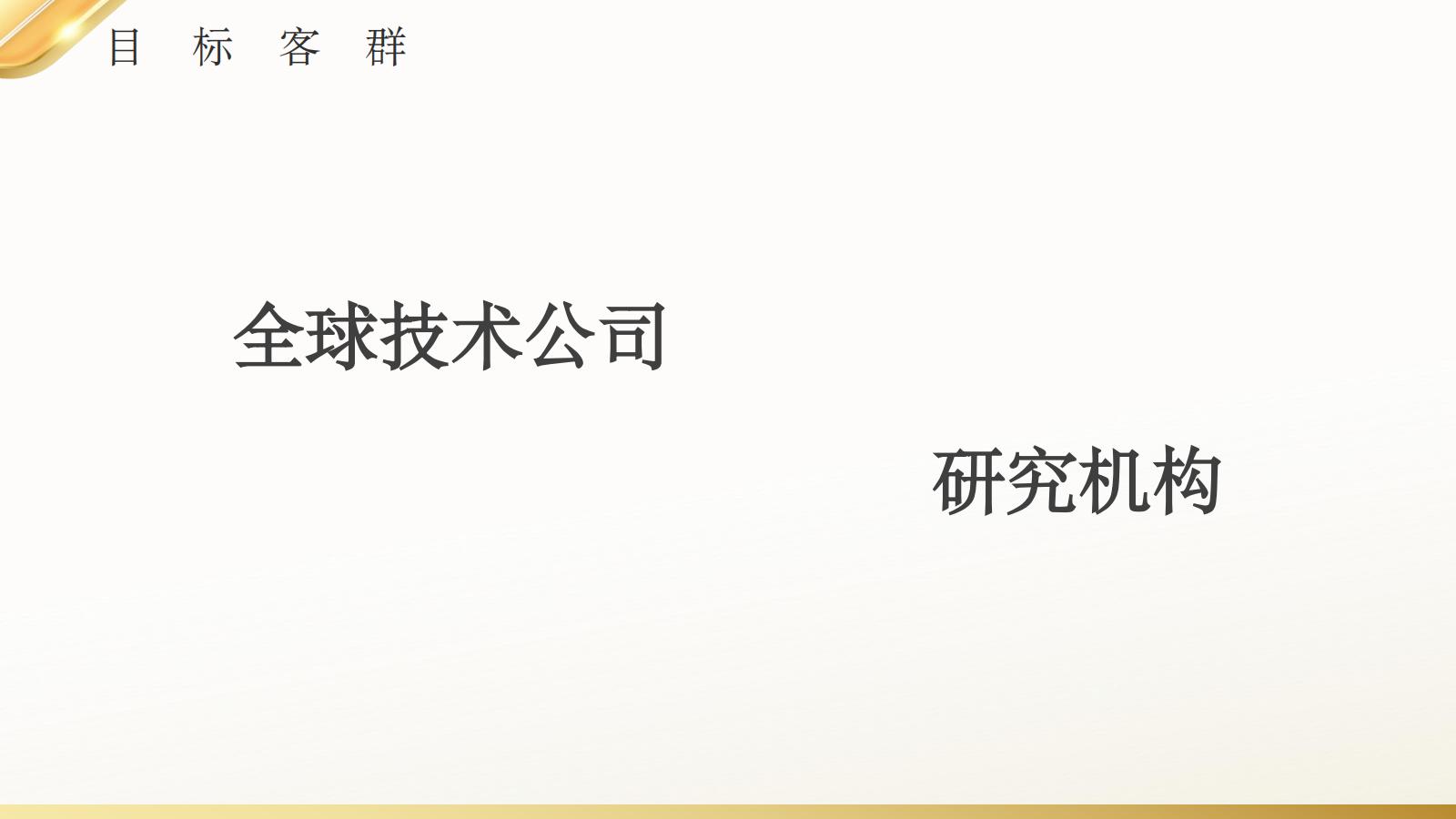 中骊海南(1)_07.jpg