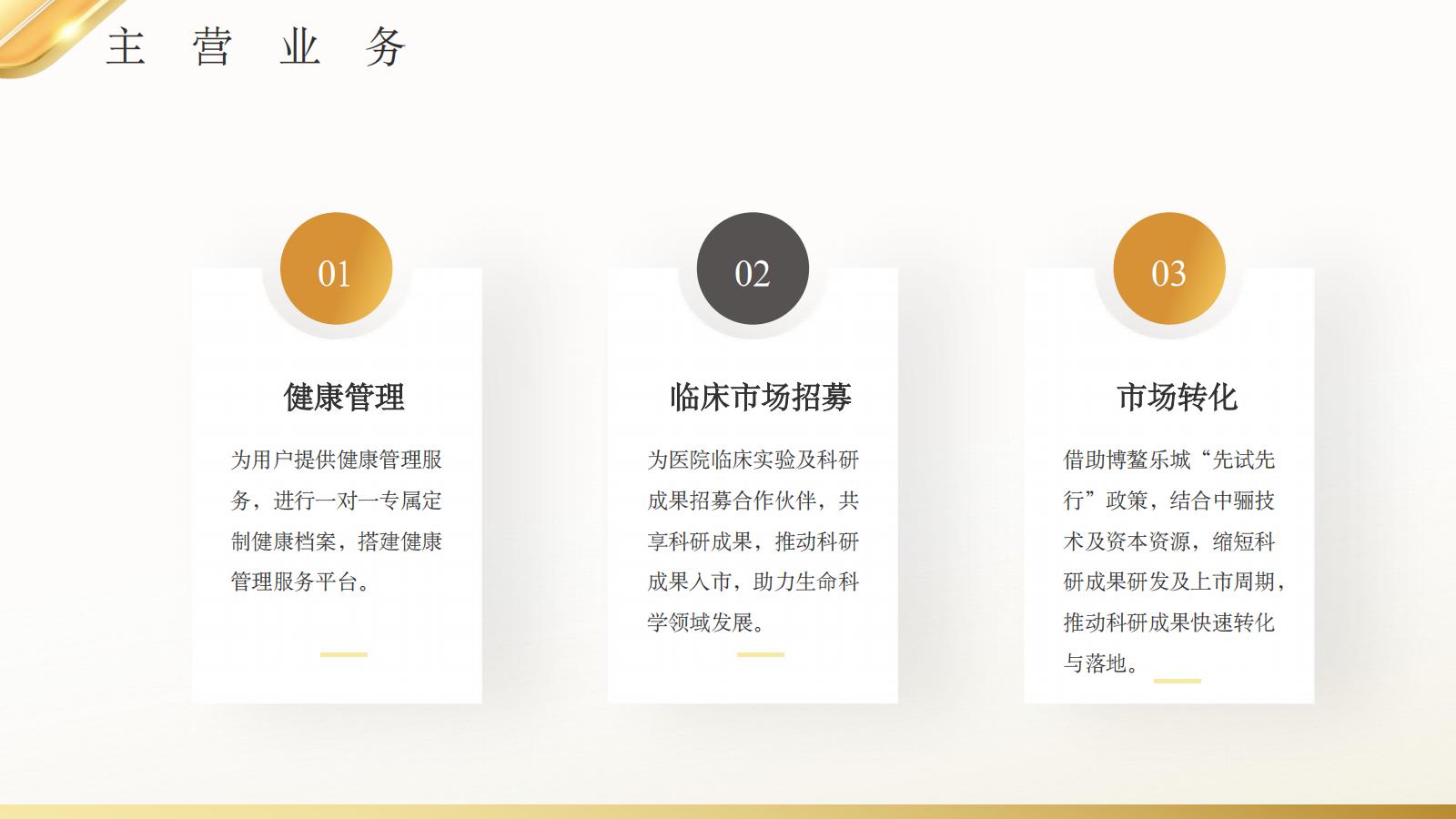 中骊海南(1)_06.jpg