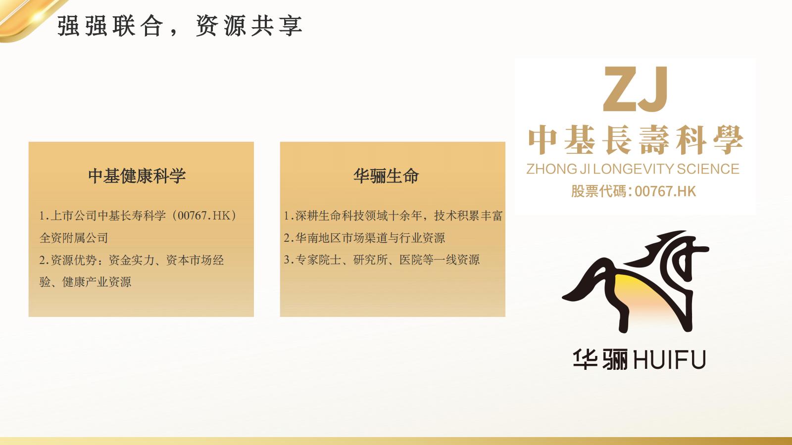 中骊海南(1)_09.jpg