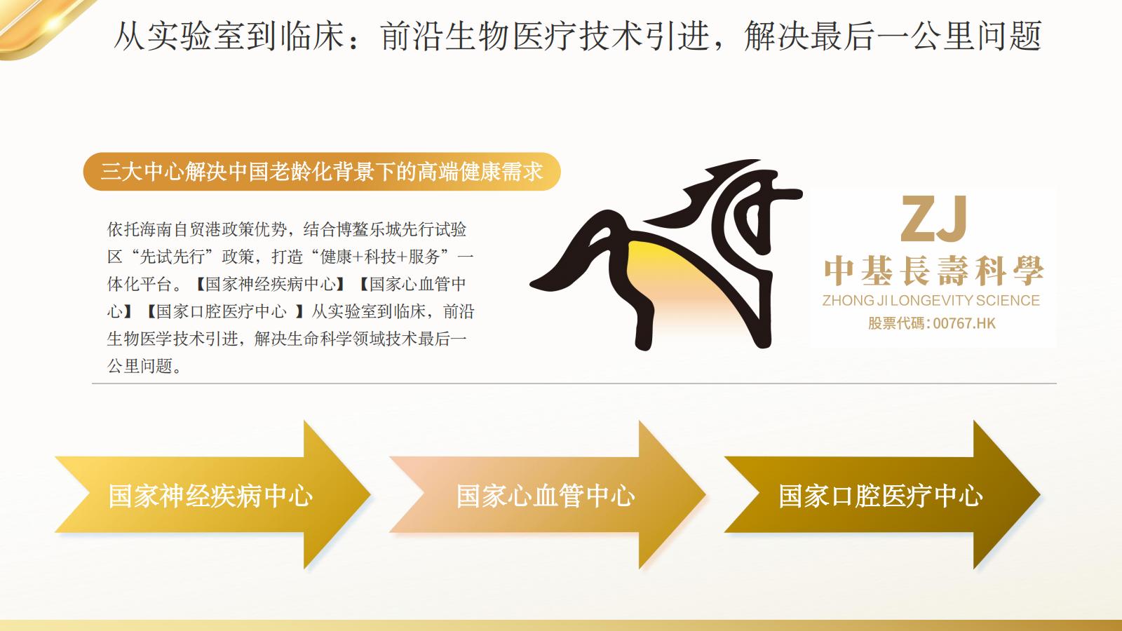 中骊海南(1)_11.jpg
