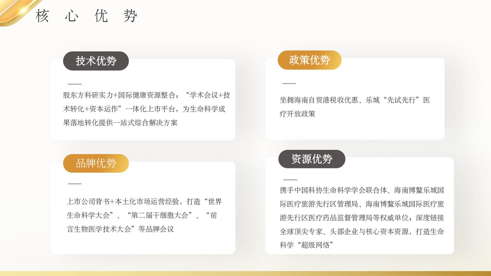 中骊海南(1)_13.jpg