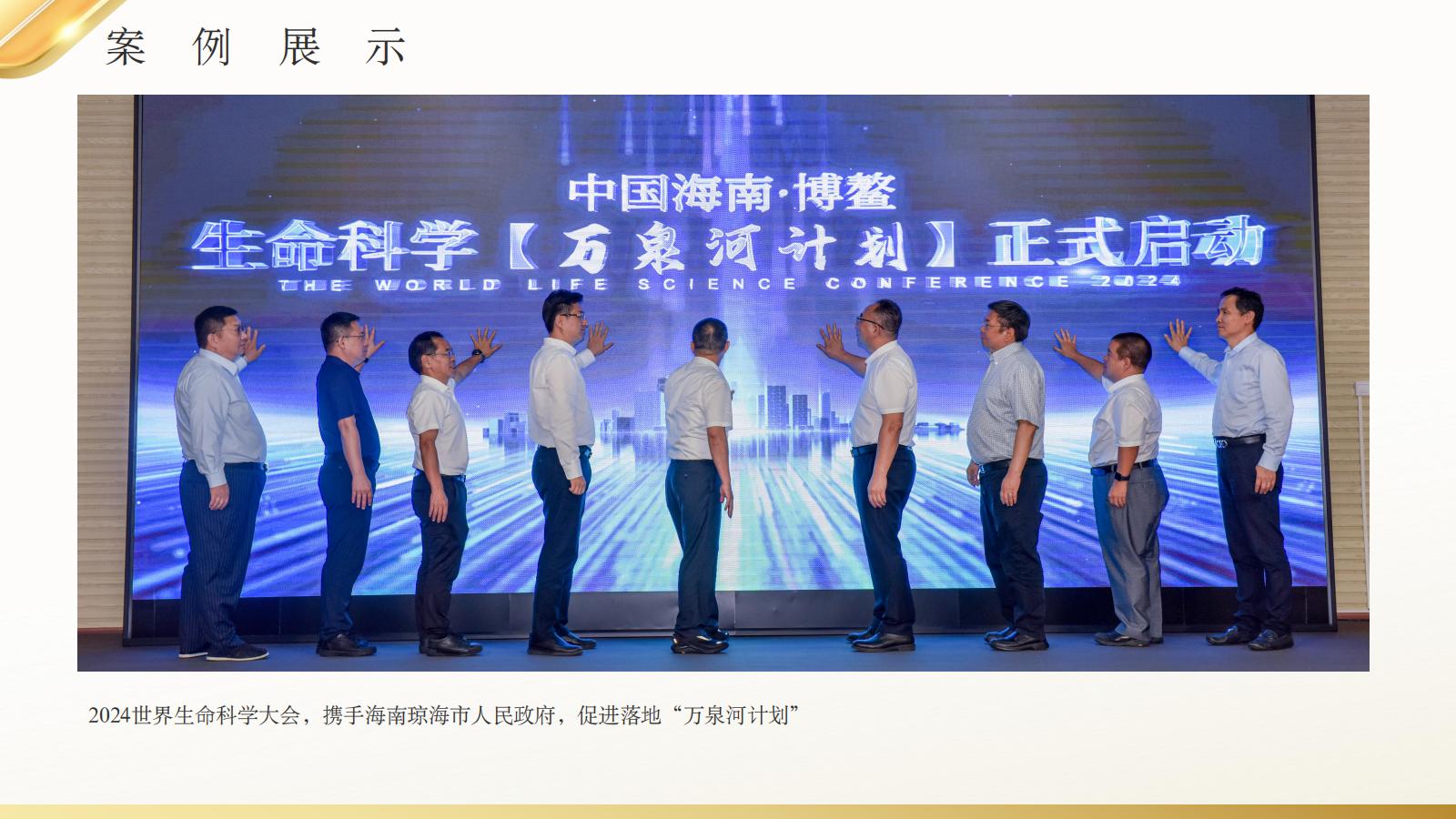 中骊海南(1)_19.jpg