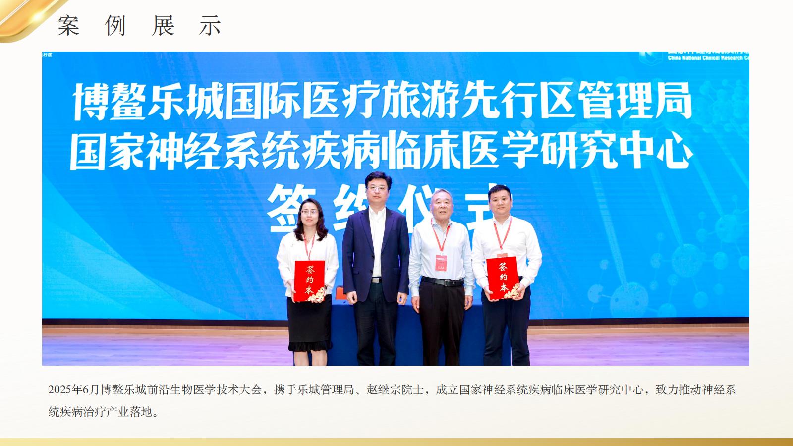 中骊海南(1)_23.jpg
