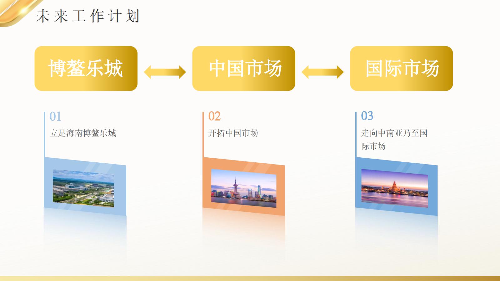 中骊海南(1)_25.jpg
