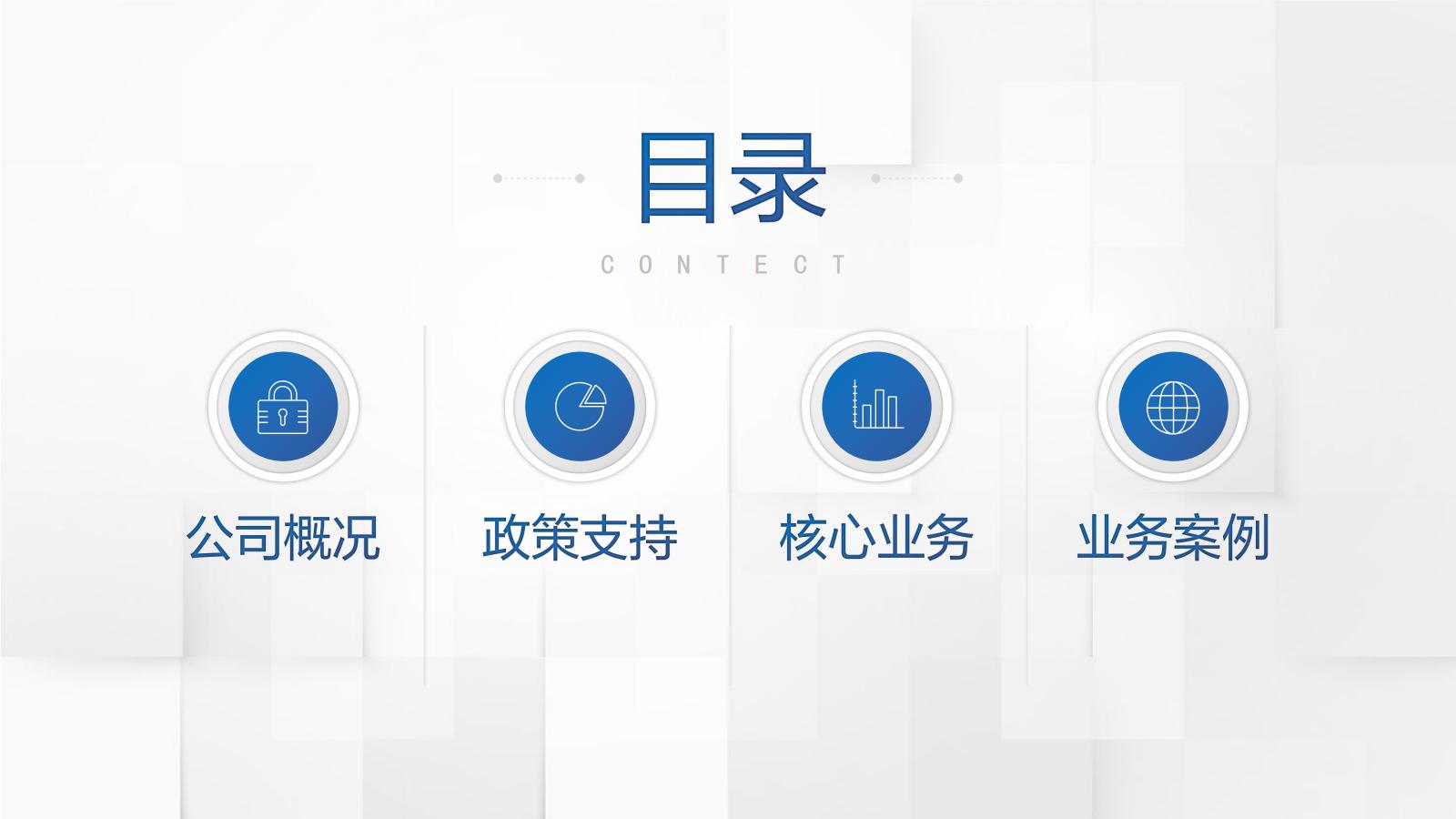 华骊（海南）再生医疗服务有限公司简介（11112）(1)_02.jpg