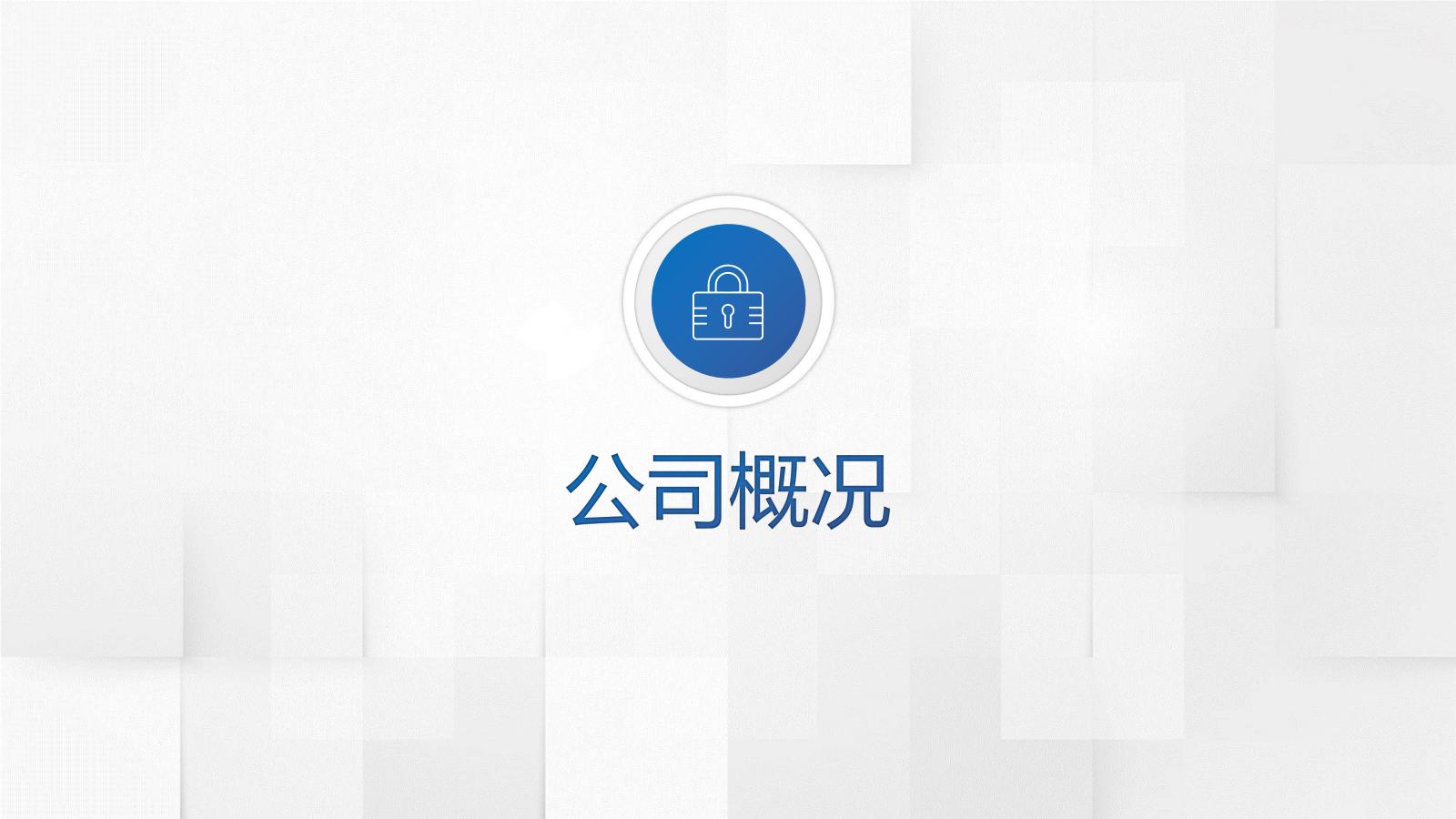 华骊（海南）再生医疗服务有限公司简介（11112）(1)_03.jpg