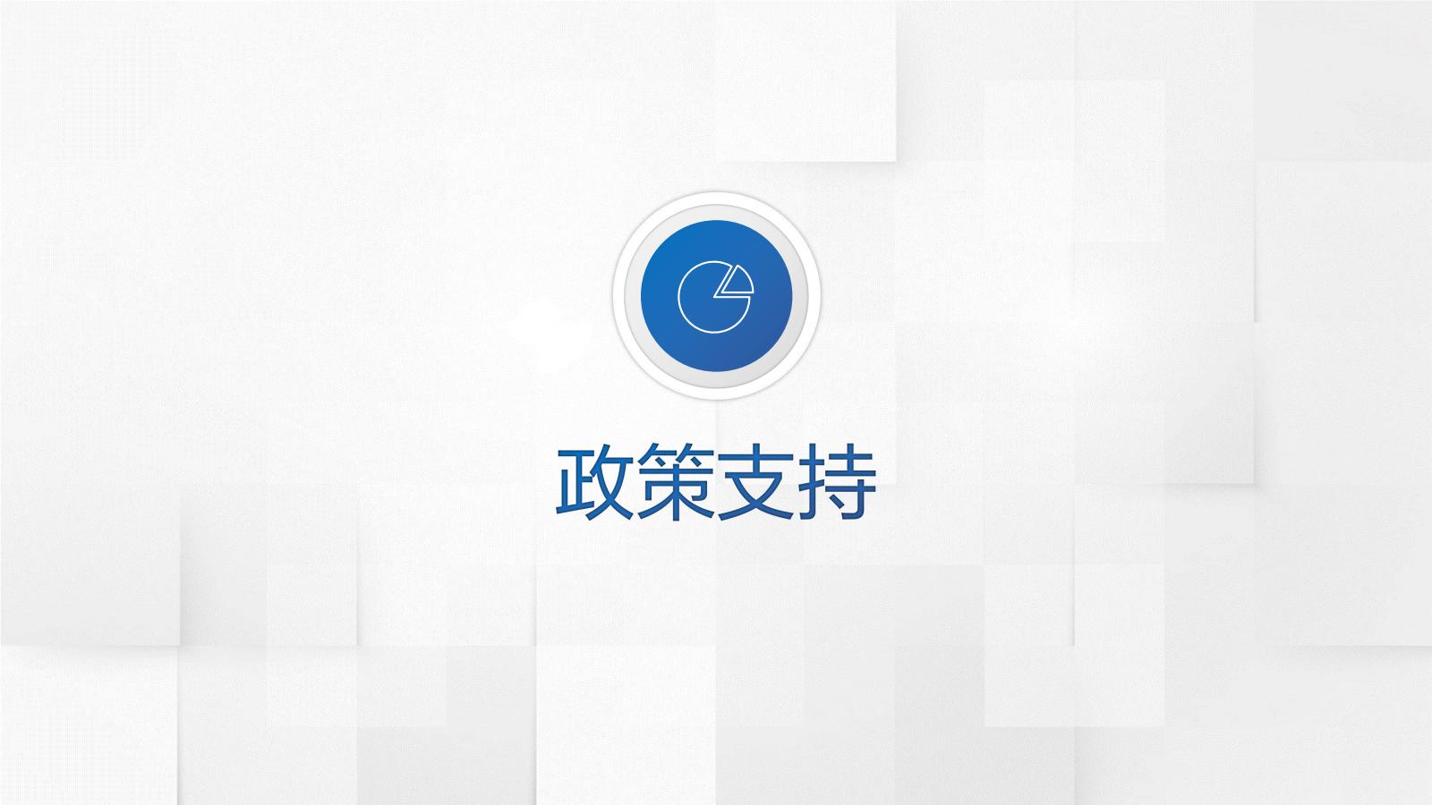 华骊（海南）再生医疗服务有限公司简介（11112）(1)_06.jpg